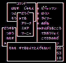 DQ3��4���������Ă���̂������g�Łc